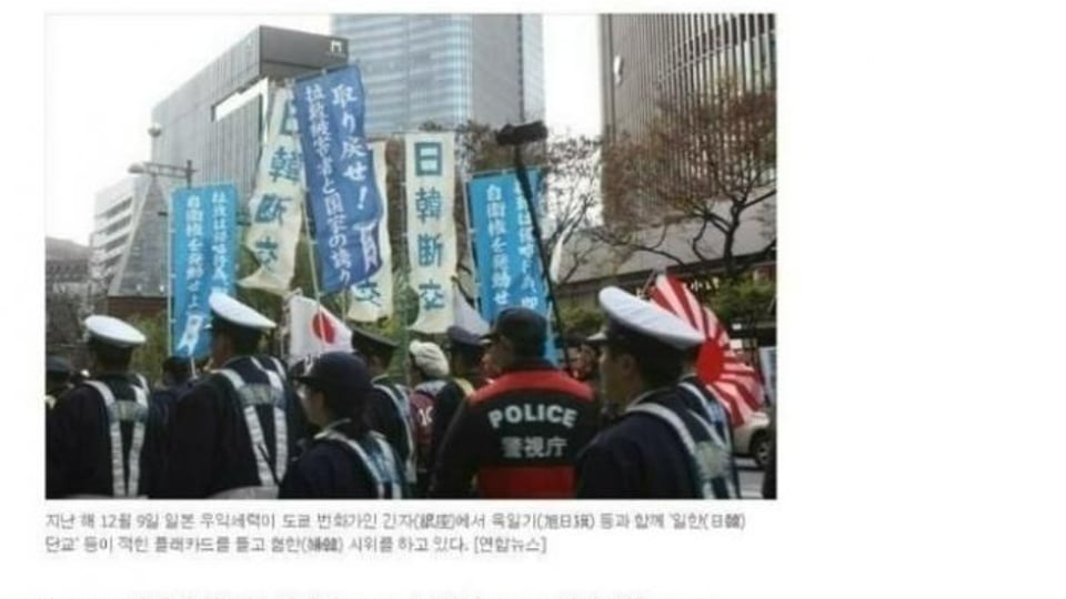 일본기자의 현재 한일관계 정리 jpg.