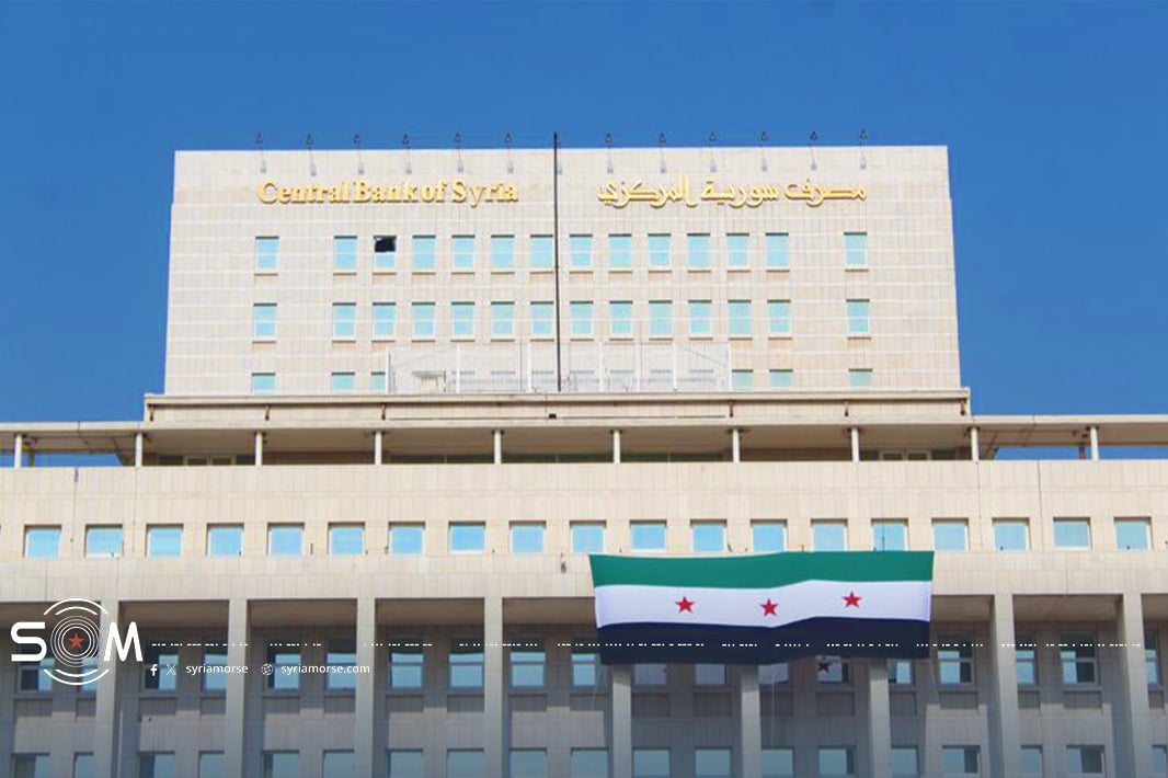 عودة نظام سويفت الى سوريا