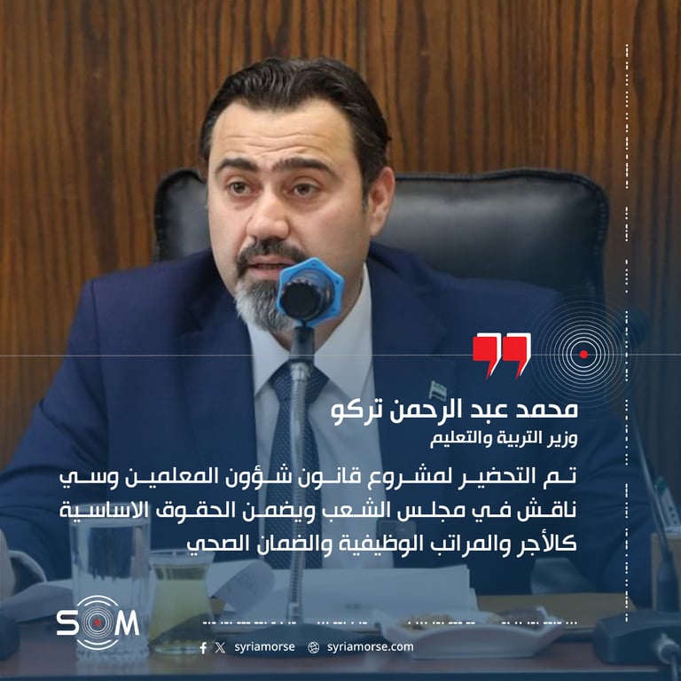قال وزير التربية والتعليم محمد تركو ان الزيادات الاخيرة في القطاع التعليمي هي الاكبر تاريخيا، مؤكدا ان الزيادات