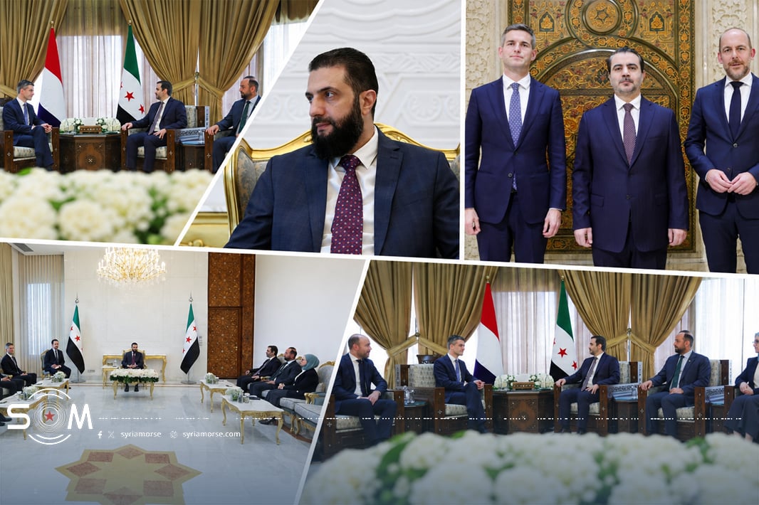 العلاقات السورية الهولندية في مرحلة التحول: أبعاد دبلوماسية وفرص استراتيجية لبناء المستقبل