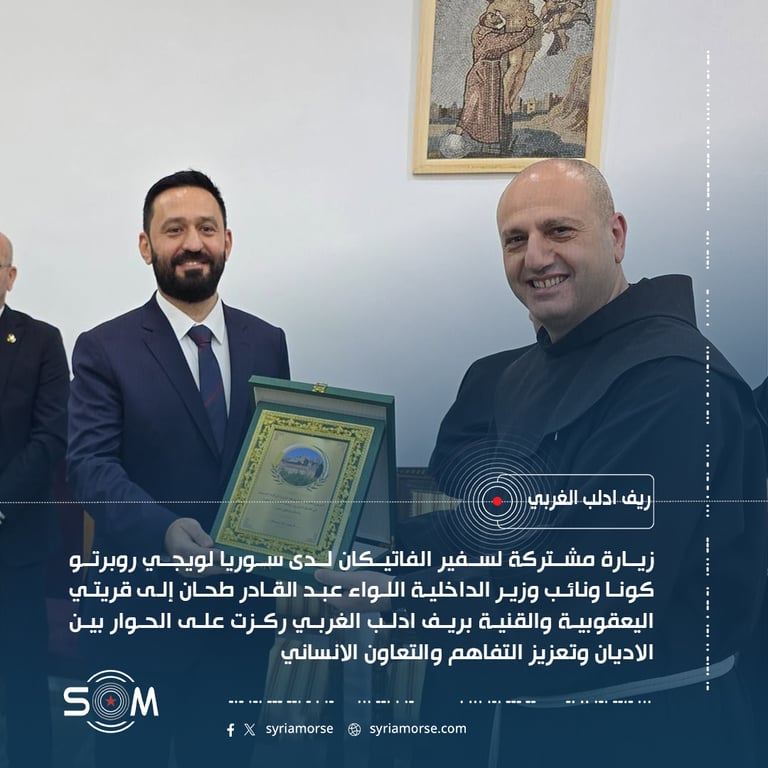 سفير الفاتيكان لدى سوريا يزور اليعقوبية والقنية ويبحث الحوار بين الاديان
