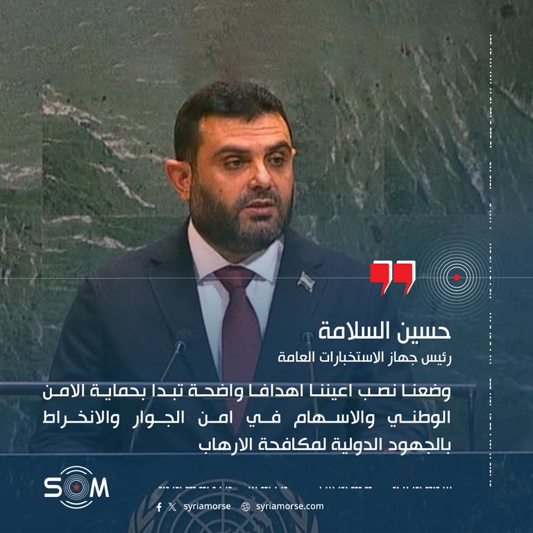 حسين السلامة يعرض من الامم المتحدة رؤية سوريا لمرحلة ما بعد الازمة ومكافحة الارهاب