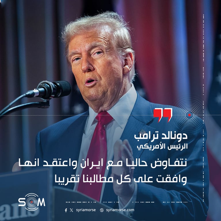 ترامب يتحدث عن مفاوضات مع ايران وتحركات عسكرية لحماية ناقلات النفط