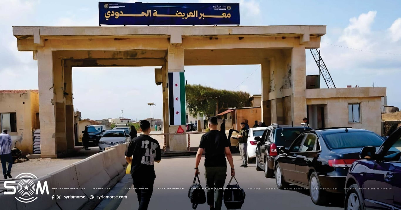 إعادة افتتاح معبر العريضة الحدودي بين سوريا ولبنان