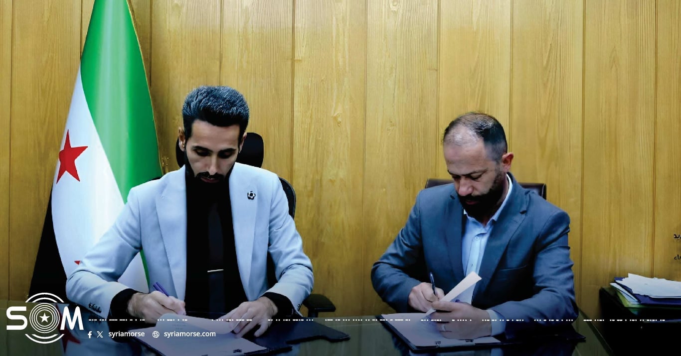 مذكرة تفاهم لتنفيذ مشروعي طاقة شمسية في ريف دمشق وحماة