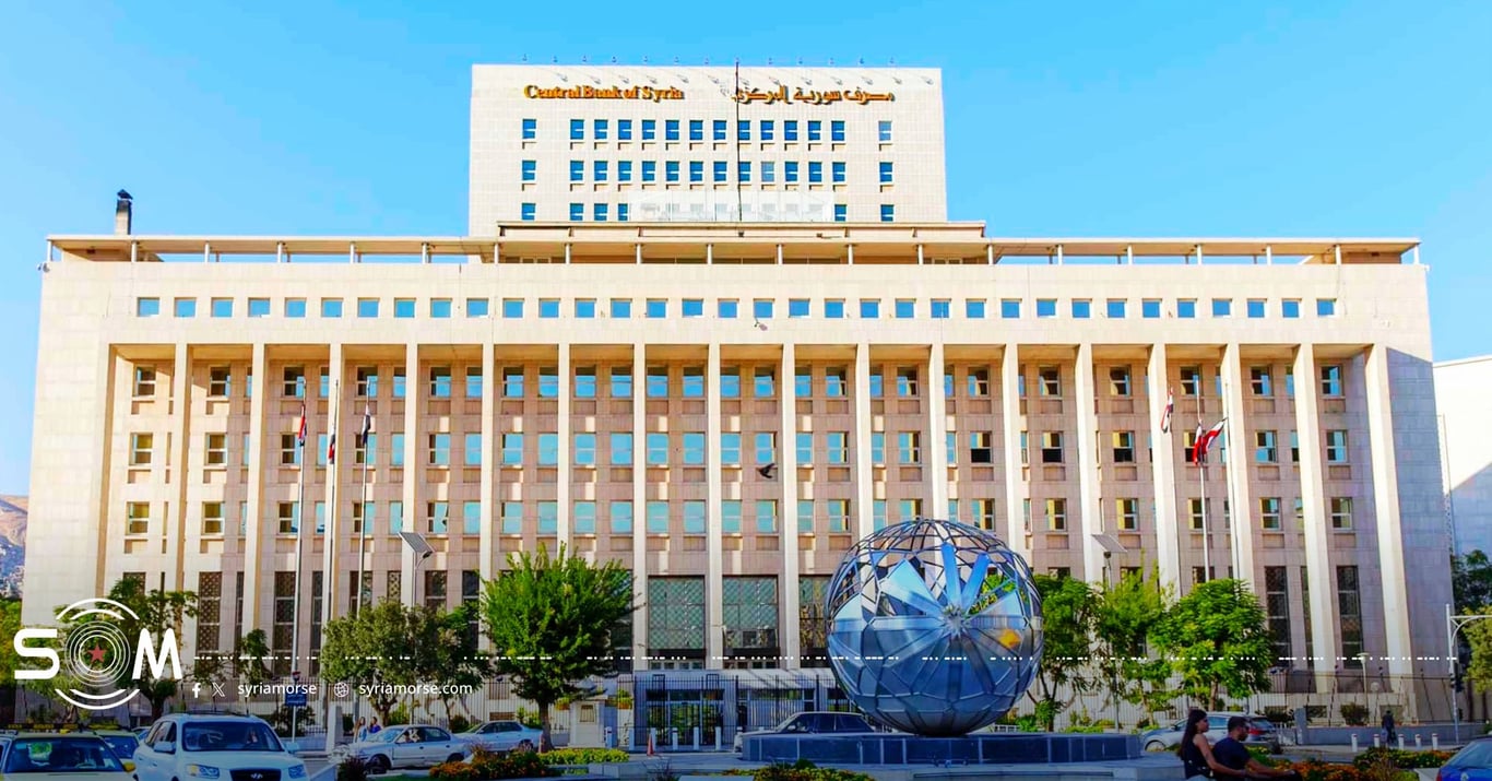 بين آمال الإصلاح وتحديات الثقة.. ماذا ينتظر سوريا بعد طرح عملتها الجديدة؟