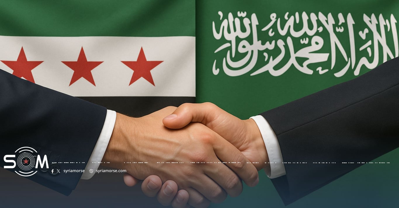 حضور لاستراتيجيات سورية بمؤتمر مبادرة مستقبل الاستثمار في الرياض