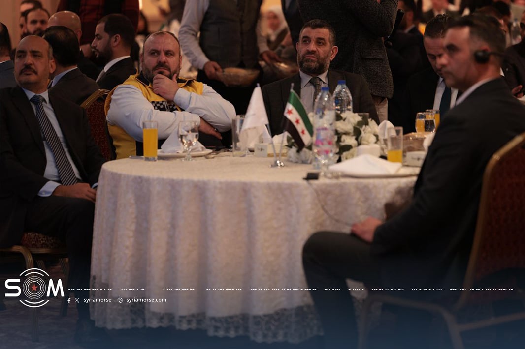 مؤتمر معرض سوريا للآمن والسلامة