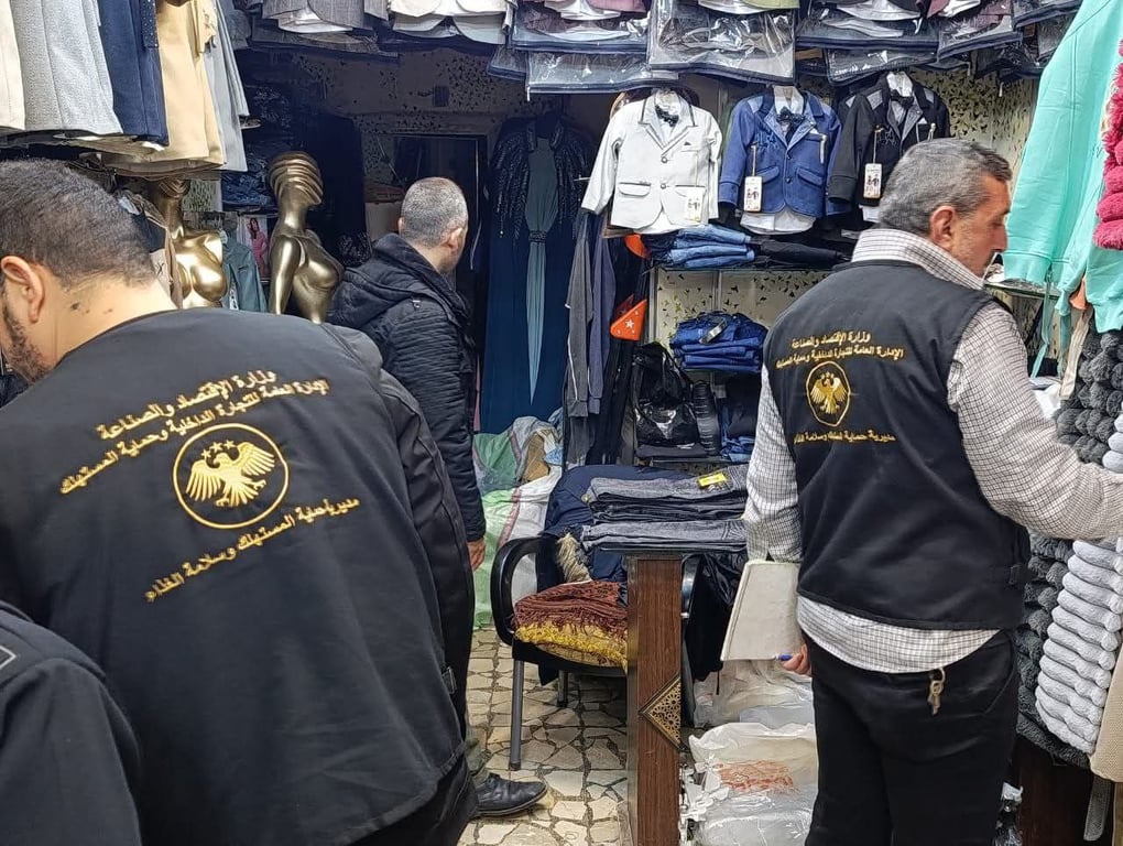 صورة ألبسة العيد في مدينة حلب