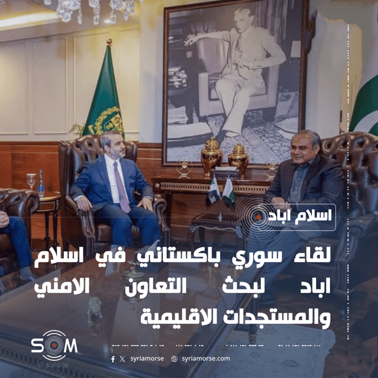 الشيباني يبحث مع وزير الداخلية الباكستاني تعزيز التعاون والقضايا المشتركة في اسلام اباد