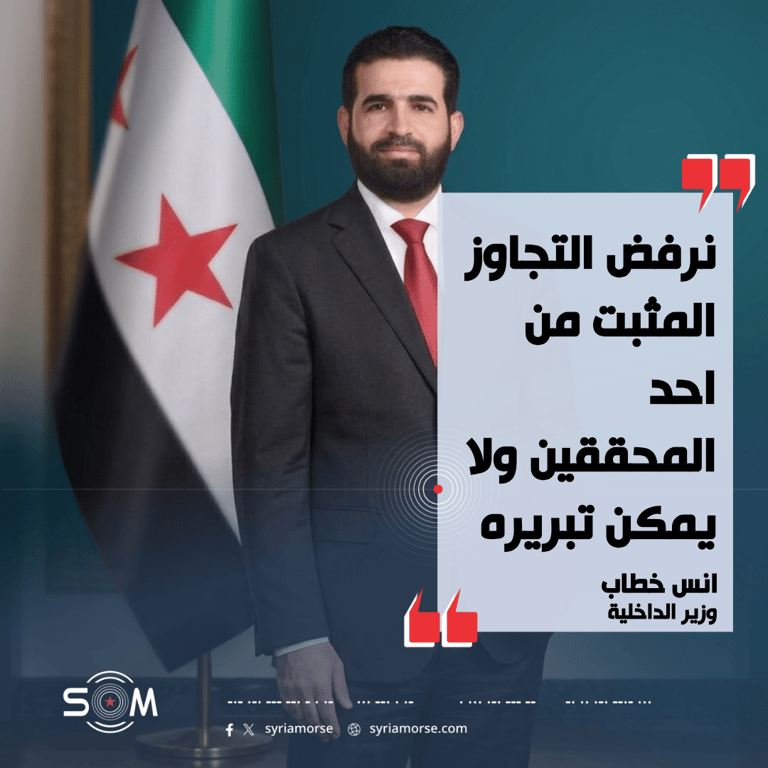 وزير الداخلية يعلن نتائج تحقيق اللجنة في وفاة محمد غميرة