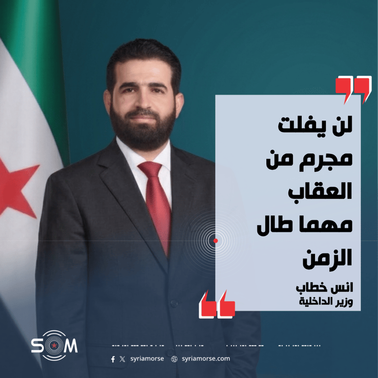 وزير الداخلية انس خطاب: ملاحقة المتورطين بمجزرة الكيماوي في الغوطة مستمرة