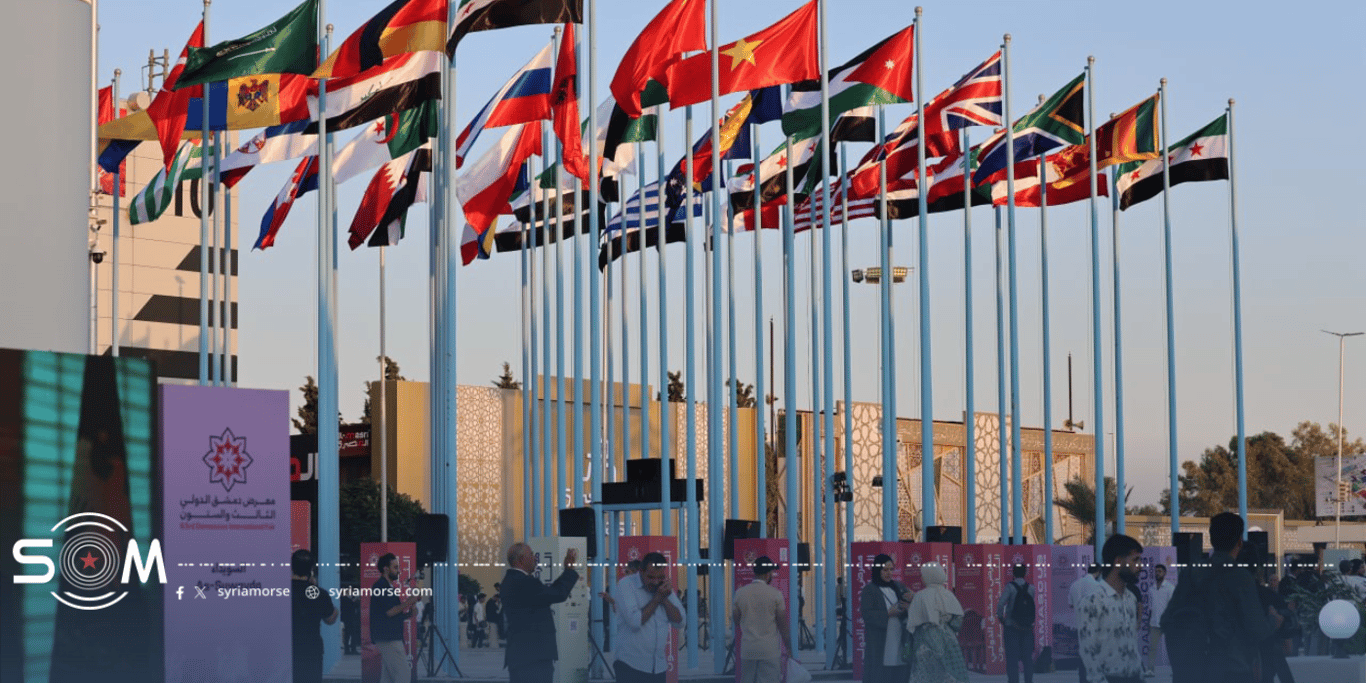 معرض دمشق الدولي 2026 – حين فتحت سوريا أبوابها للعالم… وبدأ الاقتصاد يتحدث