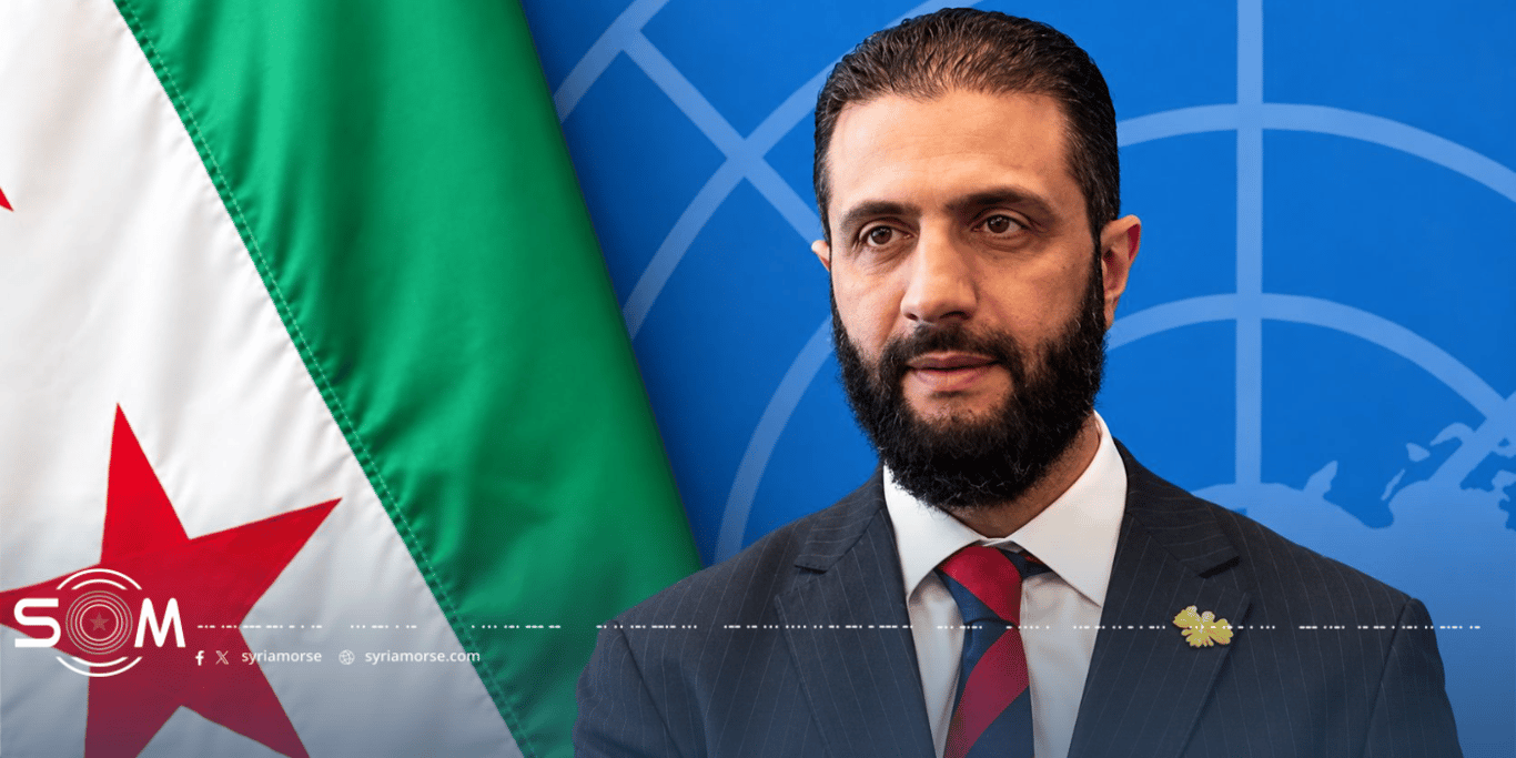 من كسر العزلة إلى صناعة الدور  ماذا أراد الشرع أن يقول لسوريا والعالم من نيويورك؟