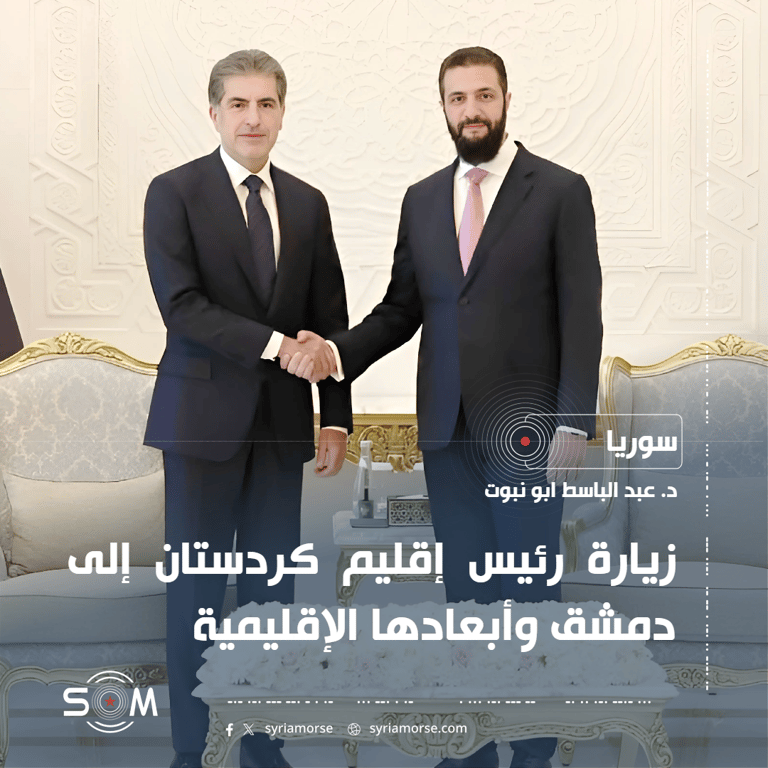 زيارة رئيس إقليم كردستان إلى دمشق وأبعادها الإقليمية