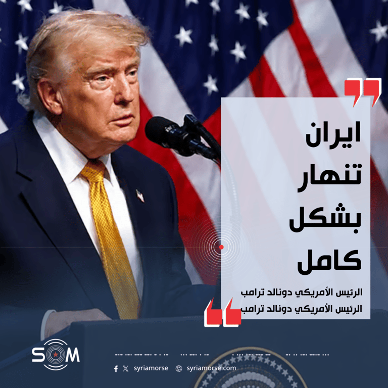 الرئيس الأمريكي دونالد ترامب
