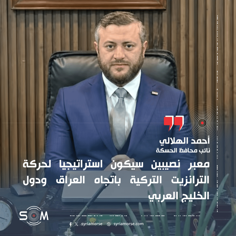 نائب محافظ الحسكة يتحدث عن واقع المعابر واهميتها لحركة الترانزيت والتجارة