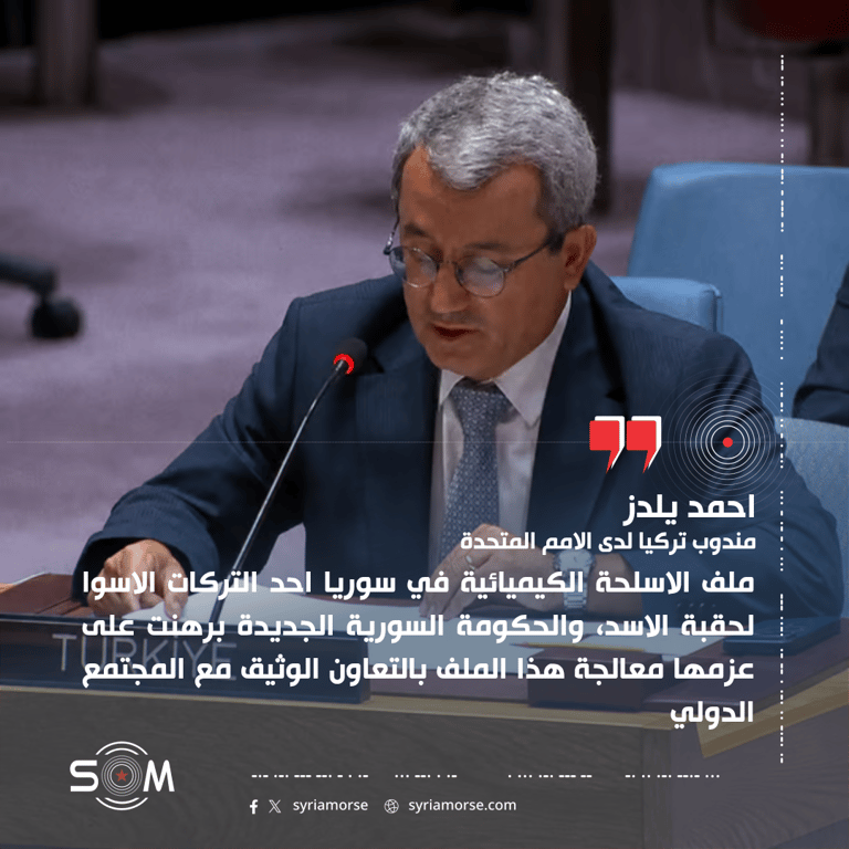 مندوب تركيا لدى الامم المتحدة يشيد بتعاون الحكومة السورية الجديدة في ملف الاسلحة الكيميائية