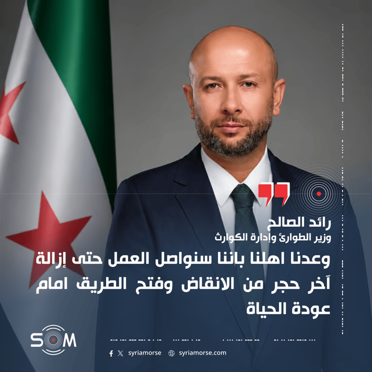 وزير الطوارئ يعلن اطلاق المرحلة الثانية من مشروع إزالة الانقاض في حلب