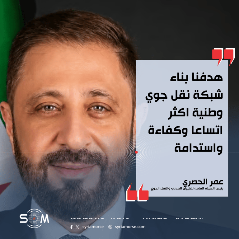رئيس الطيران المدني يعلن بدء تشغيل رحلات السورية إلى كوبنهاغن وفيينا