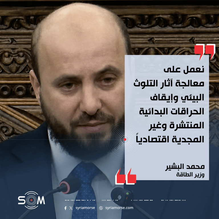 وزير الطاقة يكشف امام مجلس الشعب عن مفاوضات نفطية وتحديات البنية التحتية