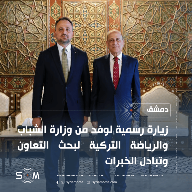 وزارة الرياضة تستقبل وفدا تركيا لبحث التعاون الرياضي والشبابي