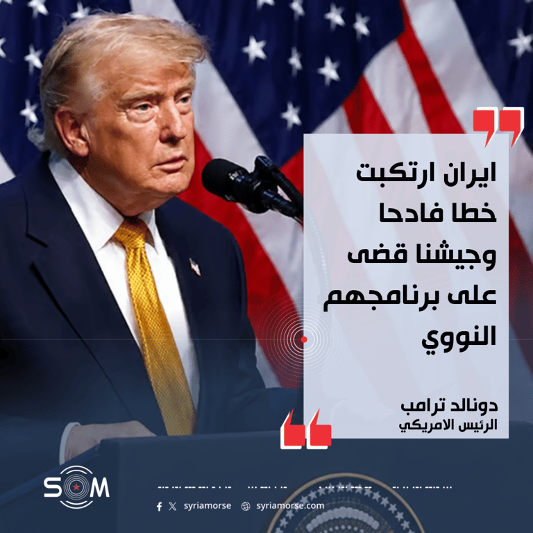 ترامب يهاجم ايران امام الامم المتحدة ويتحدث عن القوة الامريكية