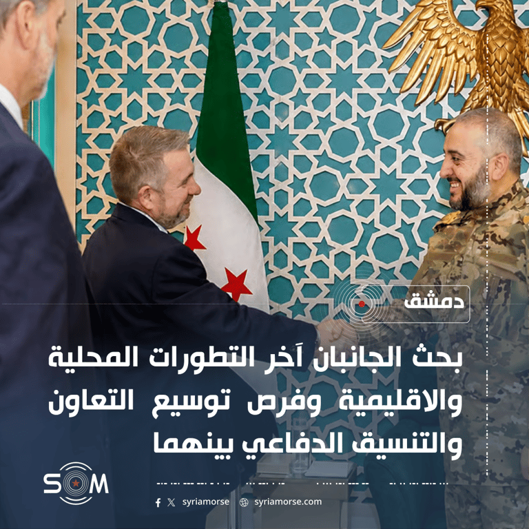 وزير الدفاع السوري يبحث مع وفد بريطاني التعاون والتنسيق الدفاعي