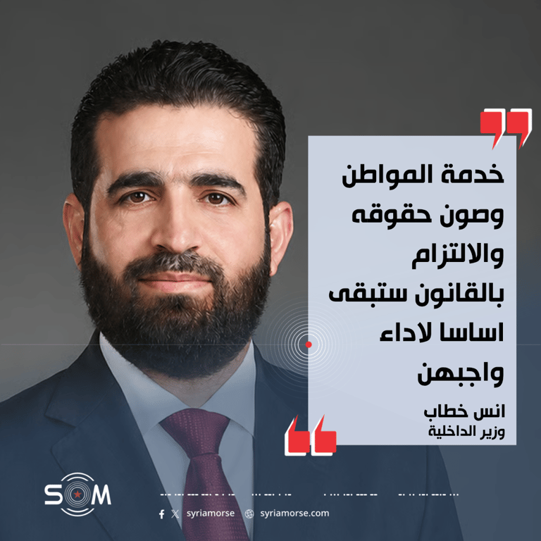 وزير الداخلية انس خطاب يعلق على تخريج الدورة الاولى من الشرطة النسائية