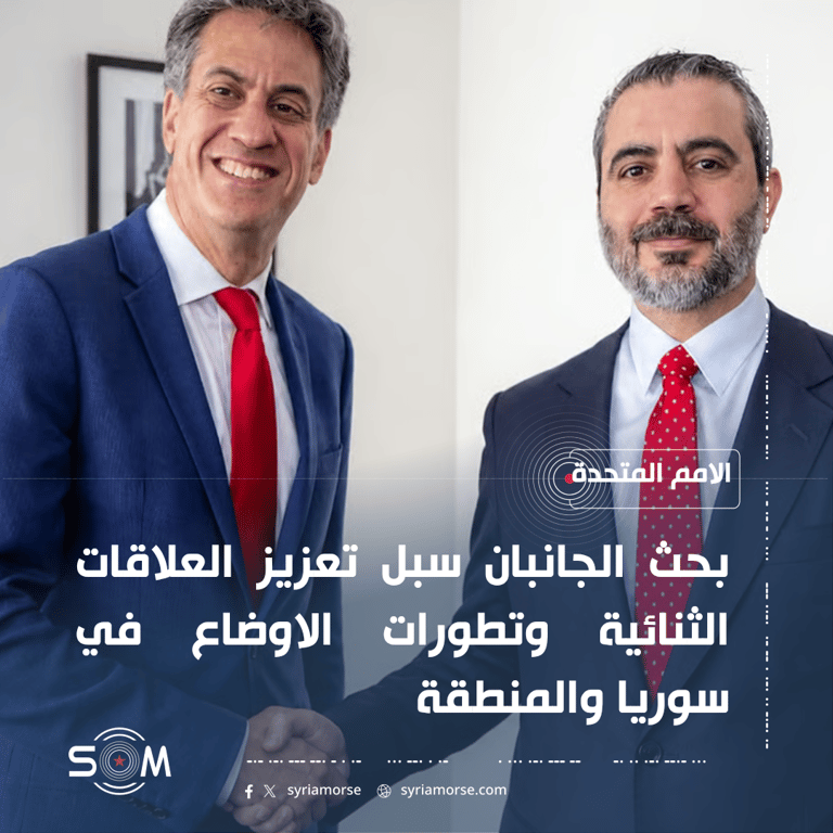 الشيباني يلتقي ميليباند على هامش اجتماعات الجمعية العامة للامم المتحدة
