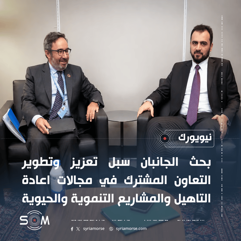 قتيبة قاديش يبحث مع مسؤول اممي تعزيز التعاون في المشاريع التنموية
