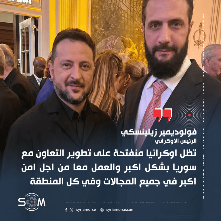 زيلينسكي يتحدث عن لقاء جمعه بالرئيس السوري احمد الشرع في نيويورك