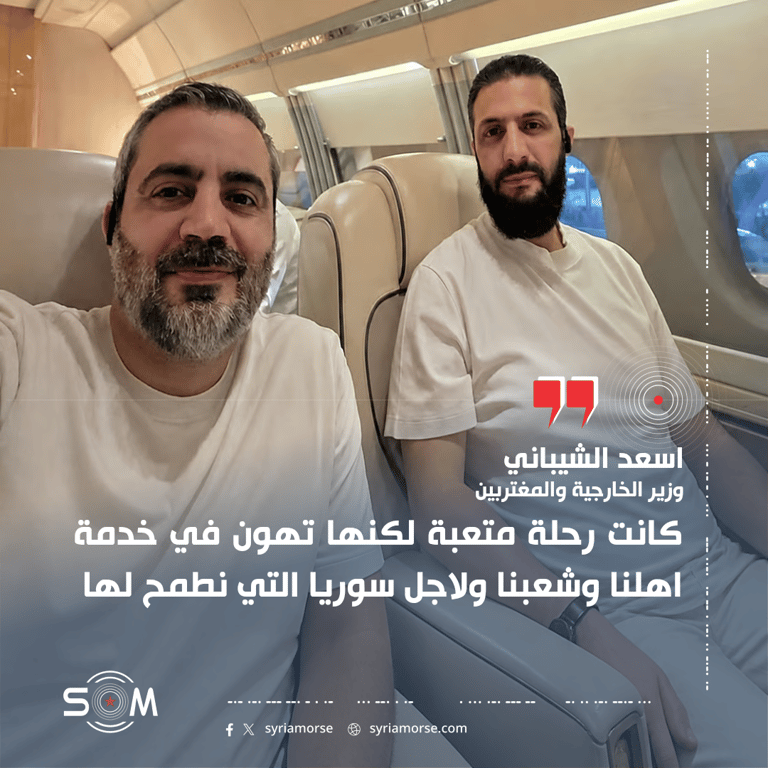 وزير الخارجية اسعد الشيباني يعلق على مهامه ويؤكد العمل لاجل سوريا