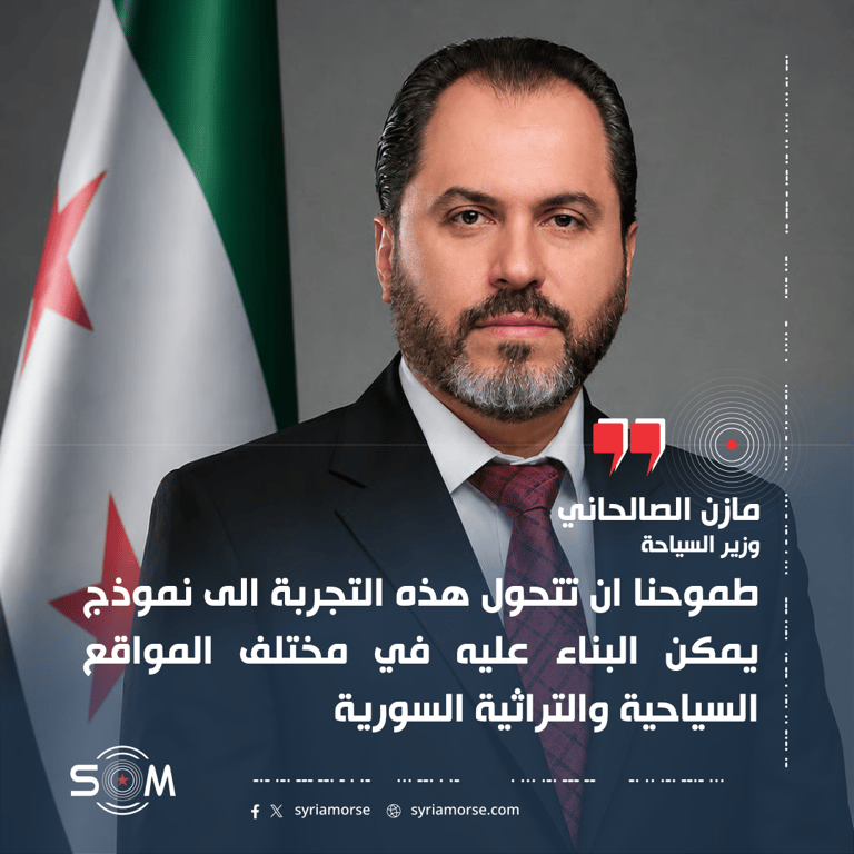 وزير السياحة: مشروع توريستيك انطلق من قلعة حلب لتطوير تجربة الزائر