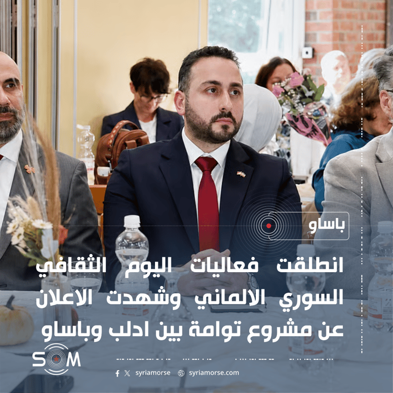 انطلاق اليوم الثقافي السوري الالماني في باساو والاعلان عن مشروع توامة مع ادلب