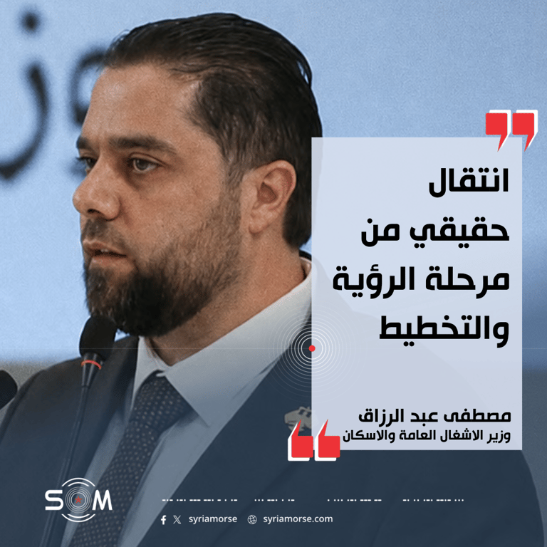 وزير الاشغال العامة والاسكان: اتفاقية مع ايجل هيلز تمثل انتقالا نحو تنفيذ الاعمار