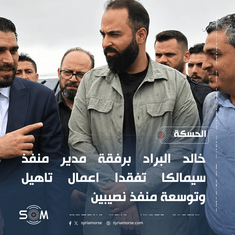 مدير الجمارك العامة يتفقد اعمال تاهيل وتوسعة منفذ نصيبين