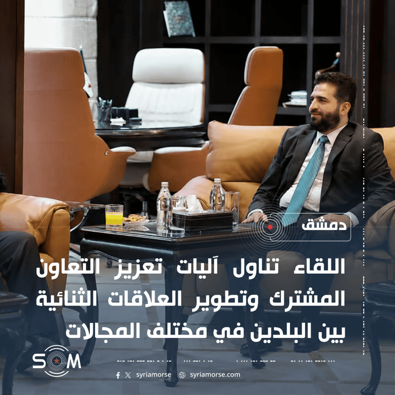 وزير الداخلية السوري يبحث مع سفير الجزائر بدمشق تعزيز التعاون الثنائي