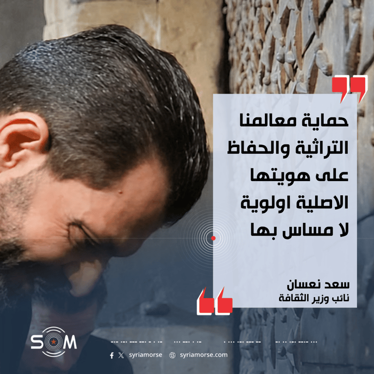 نائب وزير الثقافة يؤكد اولوية حماية هوية خان اسعد باشا الاصلية