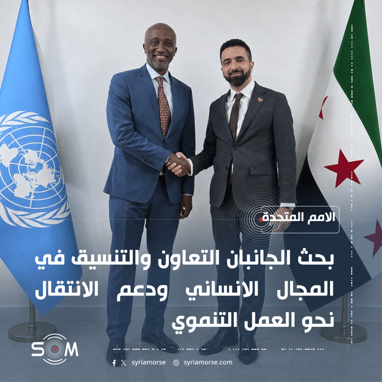 مندوب سوريا لدى الامم المتحدة يبحث مع مسؤولين امميين التعاون في المجال الانساني