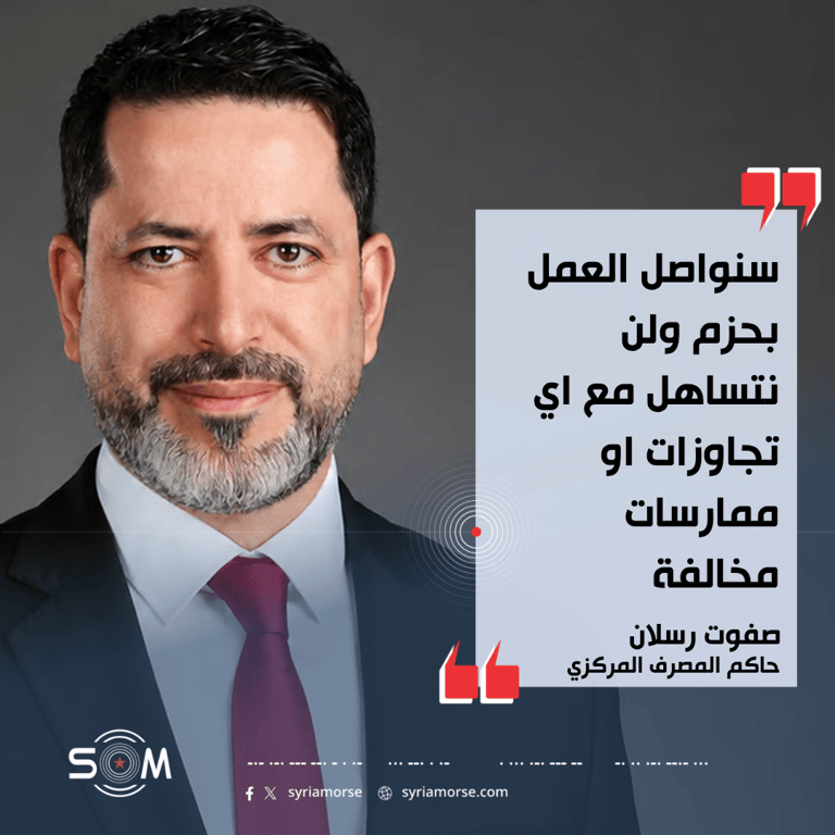 حاكم المصرف المركزي يعلن تسجيل 755 مخالفة للصرافة والحوالات غير المرخصة في 10 محافظات