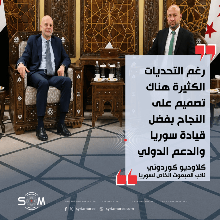 نائب المبعوث الخاص لسوريا يؤكد بحث دعم التعافي وعودة النازحين مع رائد الصالح