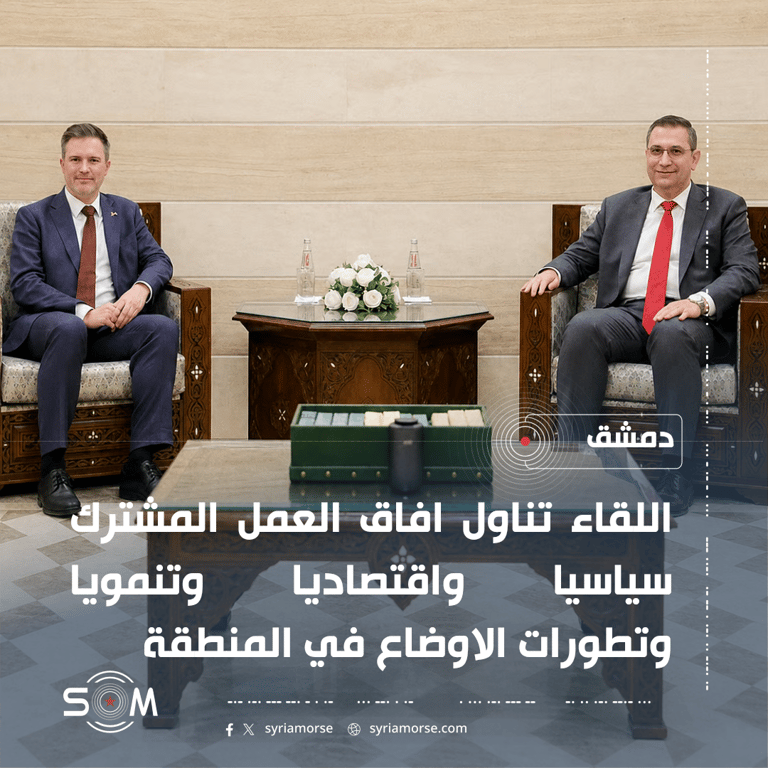 مدير الشؤون الامريكية في الخارجية السورية يلتقي سفير كندا في دمشق