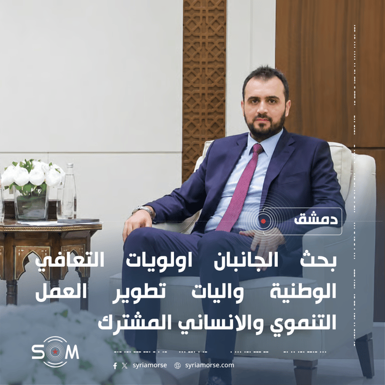 قتيبة قاديش يبحث مع وفد كندي اولويات التعافي ومسارات التعاون التنموي