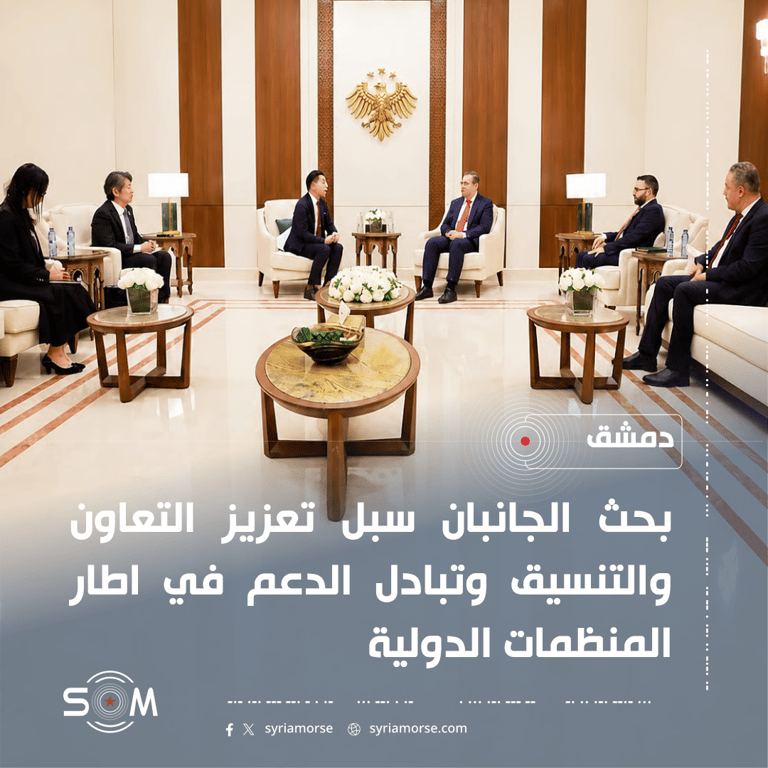 بارود يبحث مع القائم بالاعمال الياباني تعزيز التعاون الثنائي ومتعدد الاطراف