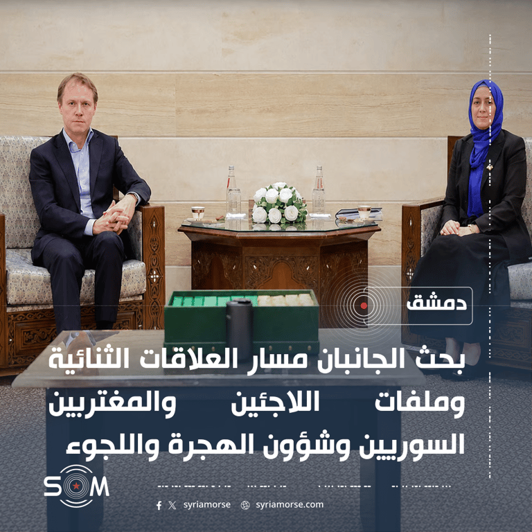 نهلة عثمان تبحث مع القائم باعمال السفارة الفرنسية ملفات اللاجئين والمغتربين