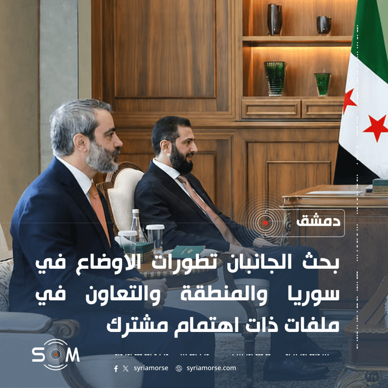 الرئيس أحمد الشرع يبحث مع توماس باراك تطورات سوريا والتنسيق المشترك