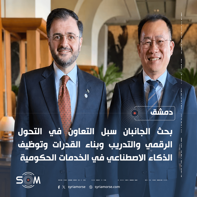 هيكل يبحث مع الوكالة الكورية التعاون لدعم التحول الرقمي في سوريا
