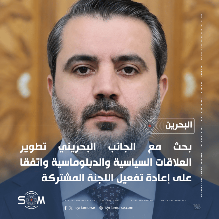 الشيباني يبحث في البحرين تطوير العلاقات واتفاقا على تفعيل اللجنة المشتركة