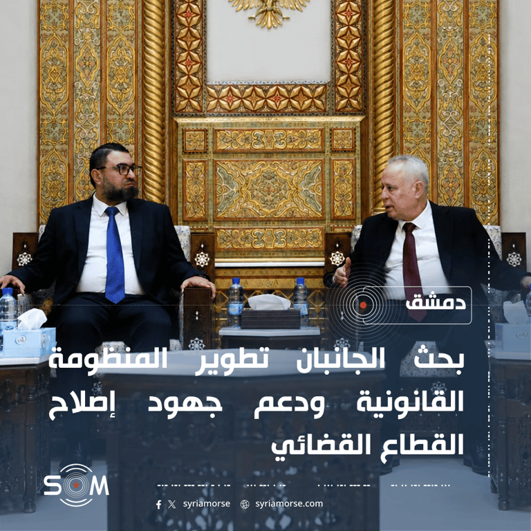 وزير العدل يلتقي رئيس مجلس الشعب لبحث تطوير المنظومة القانونية